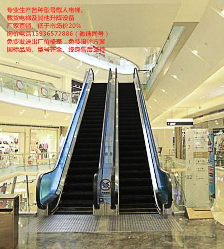 汽车电梯安装价位多少