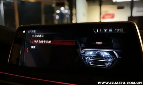 汽车香氛系统多少
